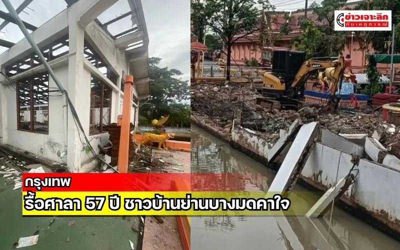 ข่าวเจาะลึก1(5)