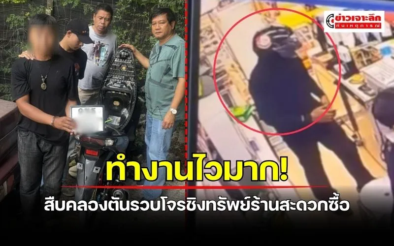 ข่าวเจาะลึก1(6)