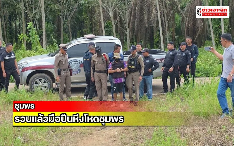 ข่าวเจาะลึก1(6)