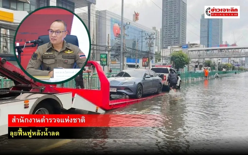 ข่าวเจาะลึก1(6)