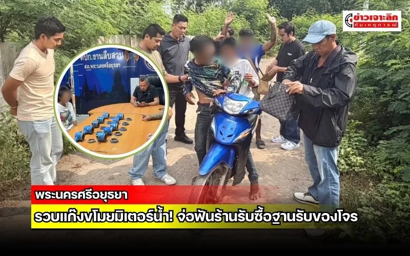 ข่าวเจาะลึก1(6)