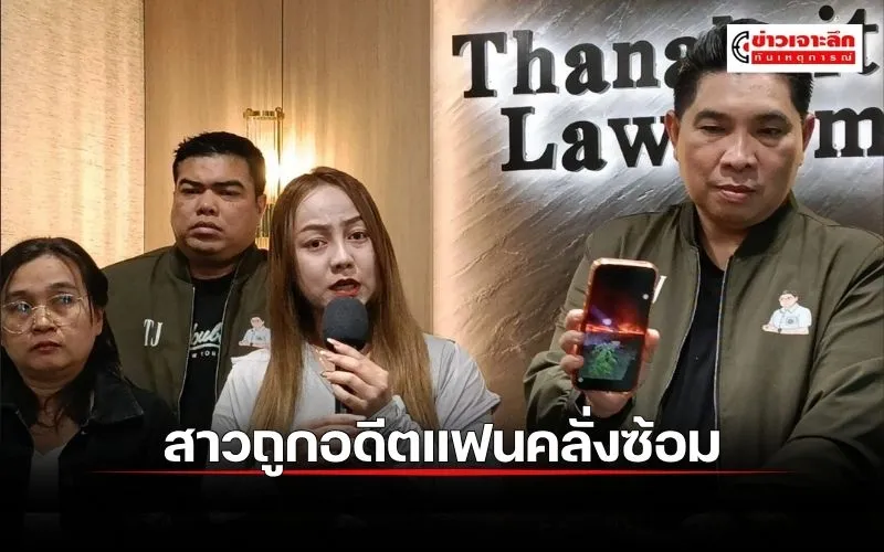 ข่าวเจาะลึก1(6)