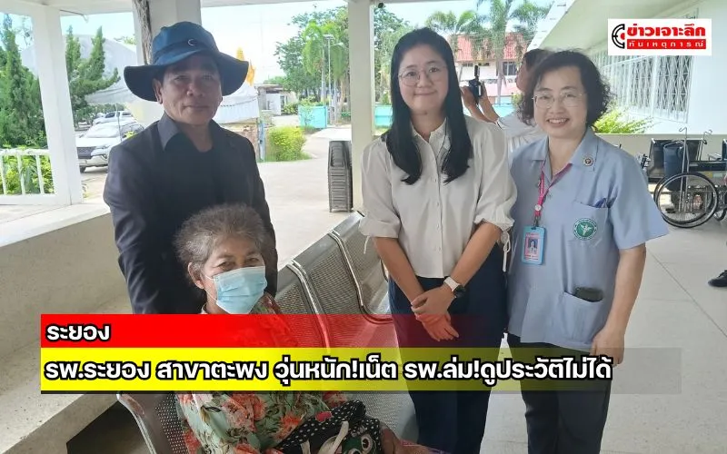 ข่าวเจาะลึก1(6)
