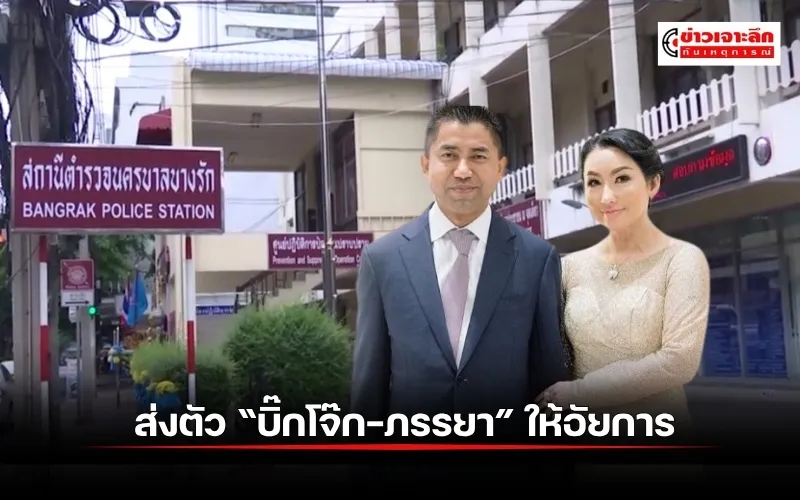 ข่าวเจาะลึก1(7)