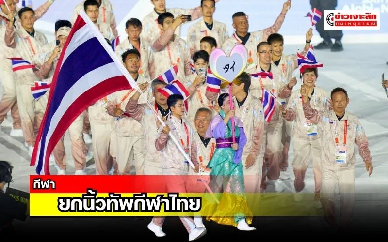 ข่าวเจาะลึก1(7)