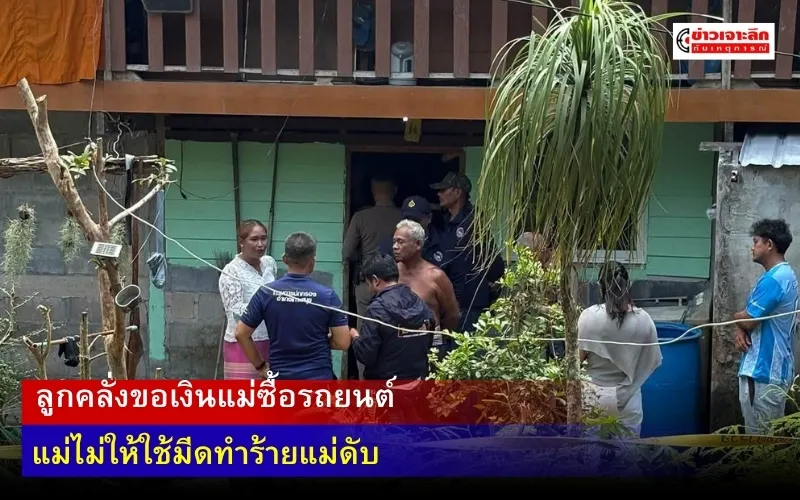 ข่าวเจาะลึก1(7)