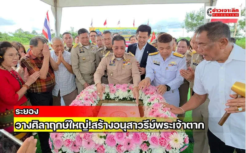 ข่าวเจาะลึก1(7)