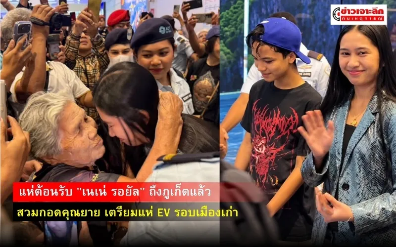 ข่าวเจาะลึก1(7)