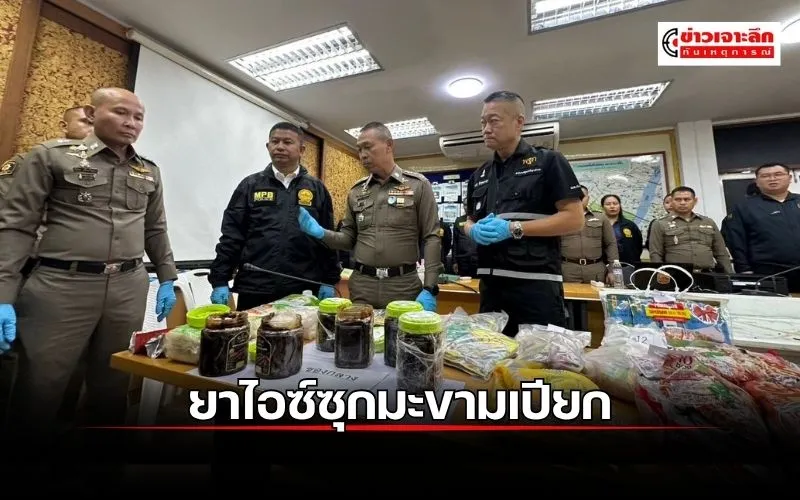 ข่าวเจาะลึก1(8)