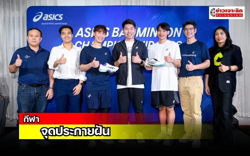 ข่าวเจาะลึก1(8)