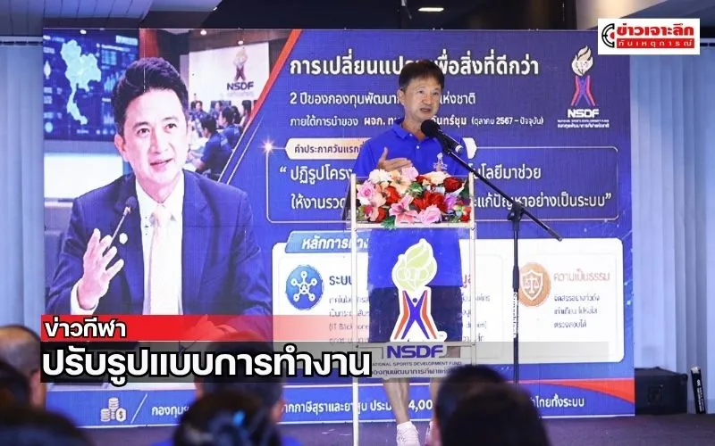 ข่าวเจาะลึก1(8)