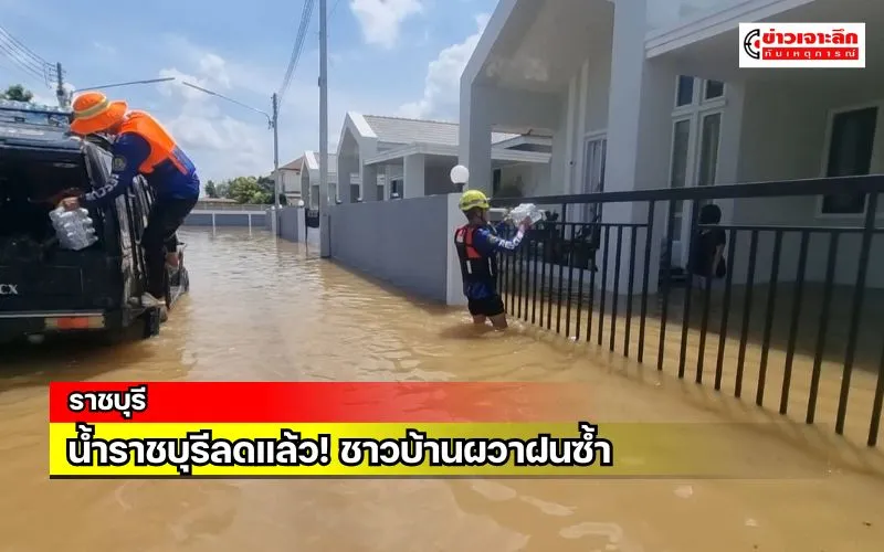 ข่าวเจาะลึก1(8)