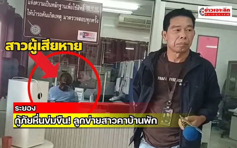 ข่าวเจาะลึก1(8)