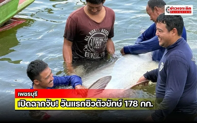 ข่าวเจาะลึก1(8)