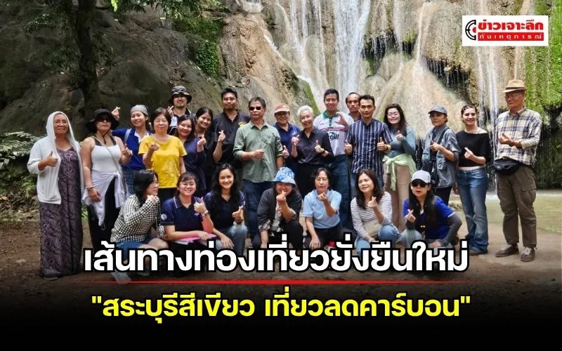 ข่าวเจาะลึก1(8)