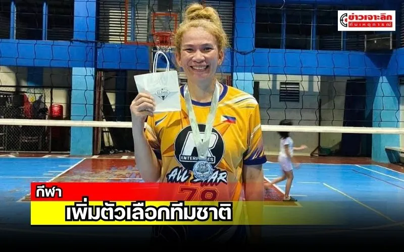 ข่าวเจาะลึก1(8)