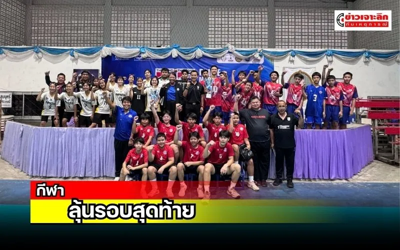 ข่าวเจาะลึก1(8)