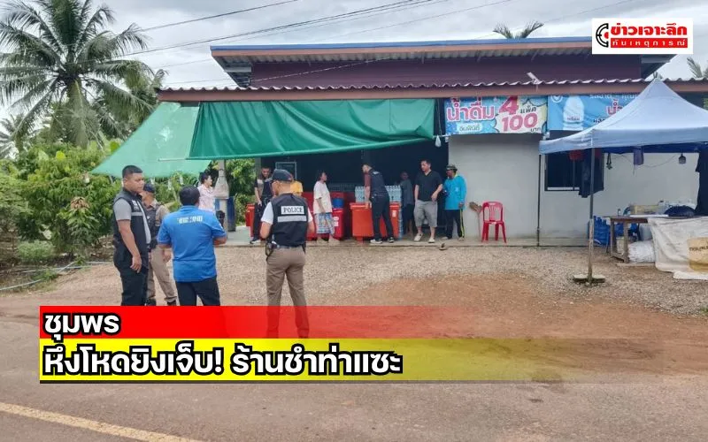 ข่าวเจาะลึก1(9)