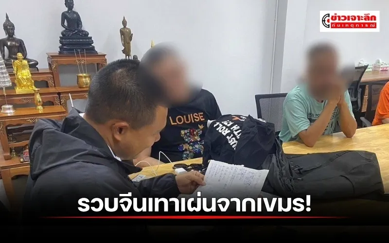 ข่าวเจาะลึก1(9)