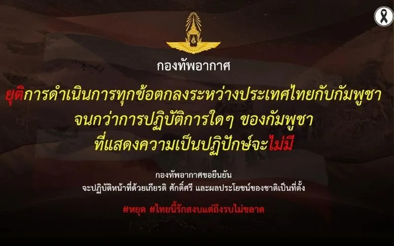 ข่าวเจาะลึก1