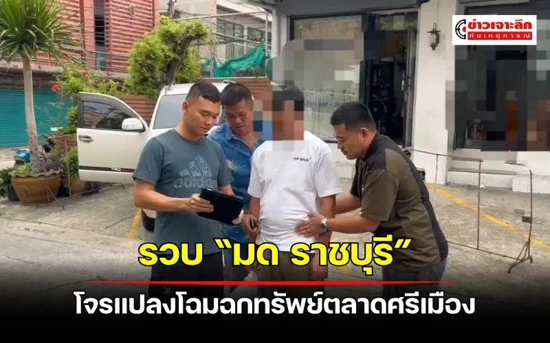 ข่าวเจาะลึก1