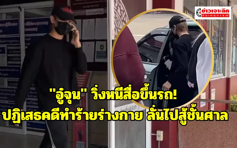 ข่าวเจาะลึก1