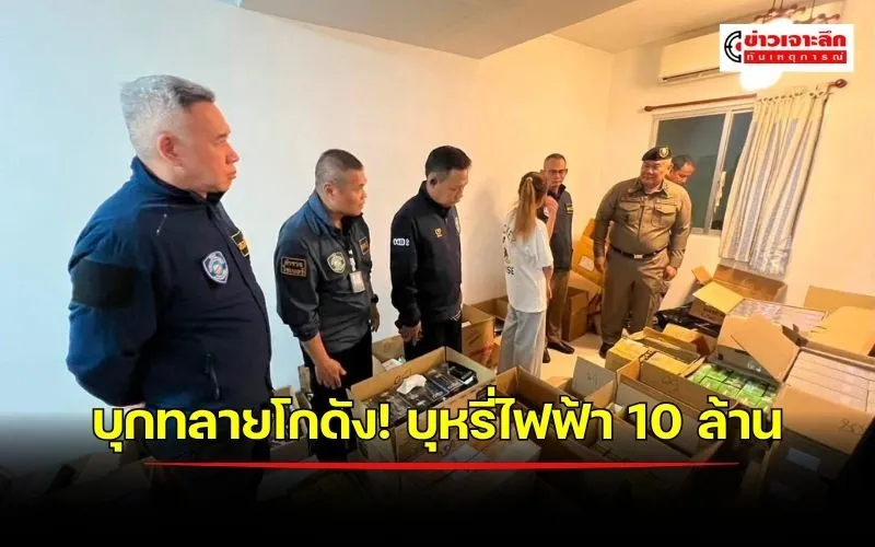 ข่าวเจาะลึก1