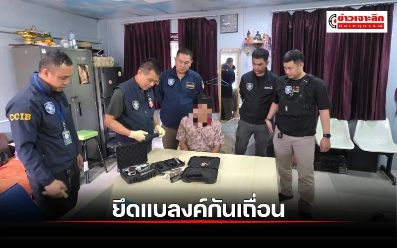ข่าวเจาะลึก1