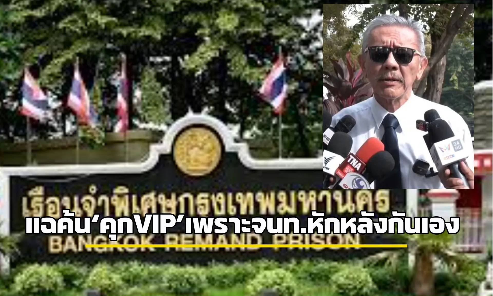 พี่นอ123-Recovered