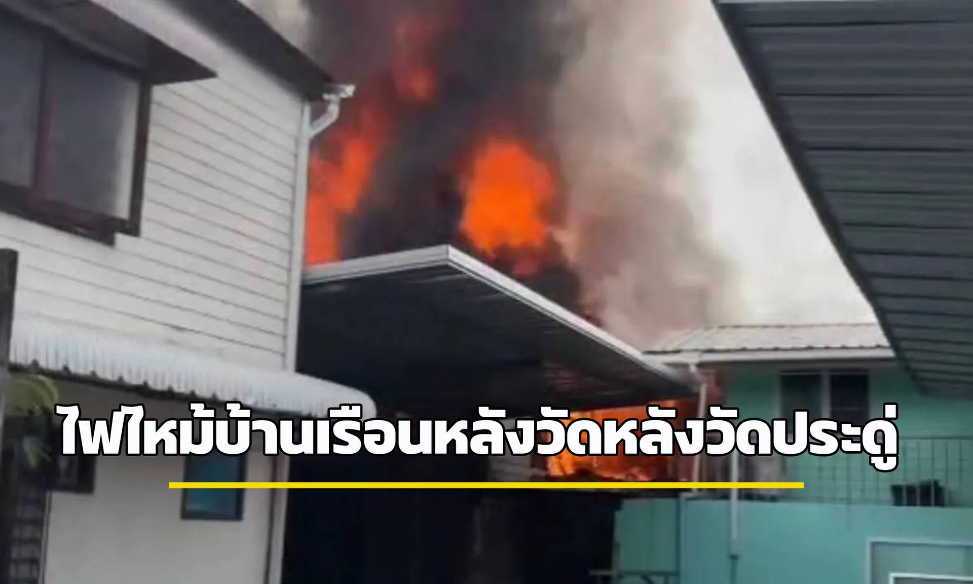 พี่นอ123-Recovered
