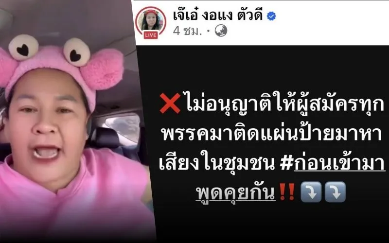 สองรูปภาพ