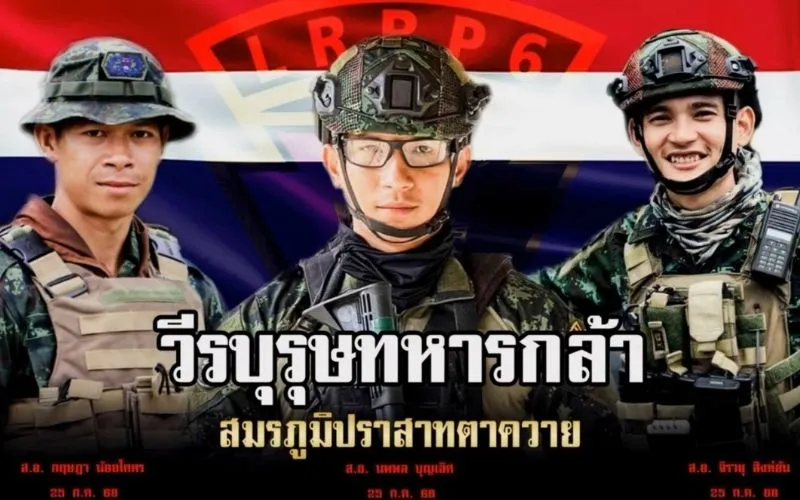เจาะลึก(2)