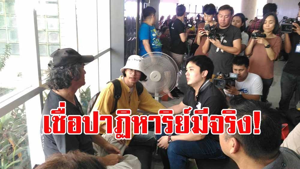 "ดิว-ฟลุ๊ค"เดินทางเข้าเยี่ยม"น้ำตาล"เชื่อปาฏิหาริย์มีจริง ...