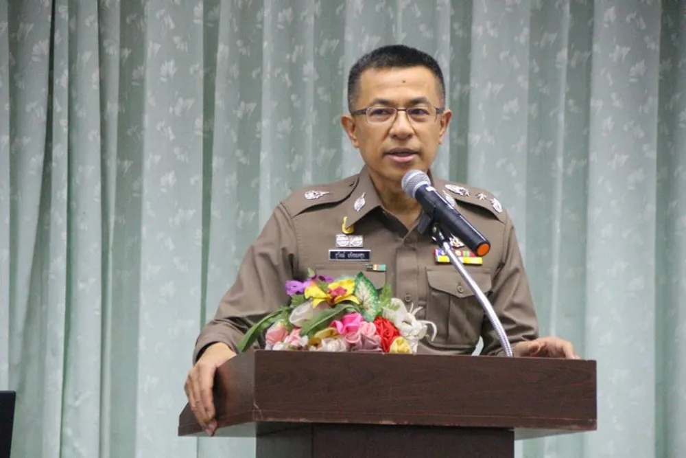 พล
