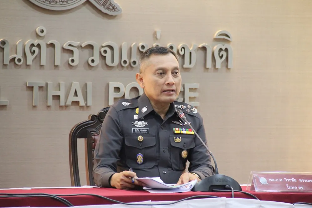 พล