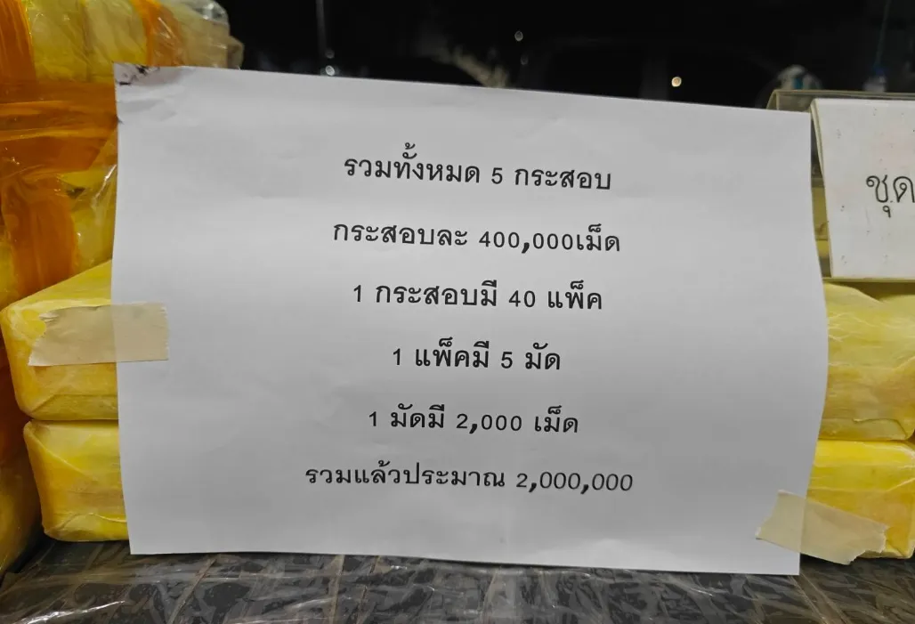 1751272702621