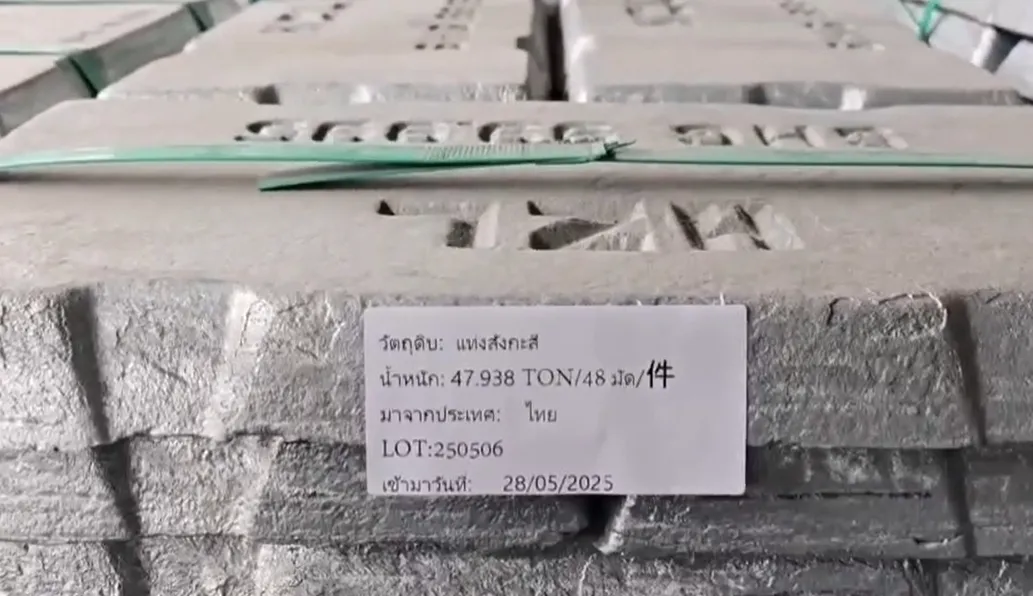 1748768867104