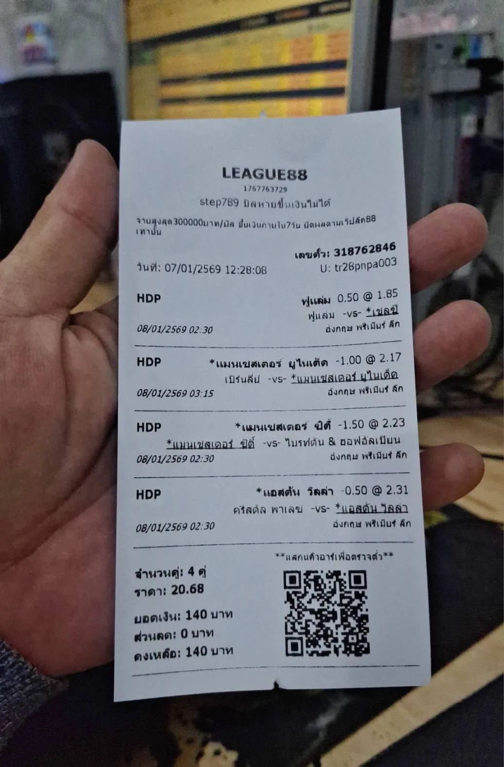 679148