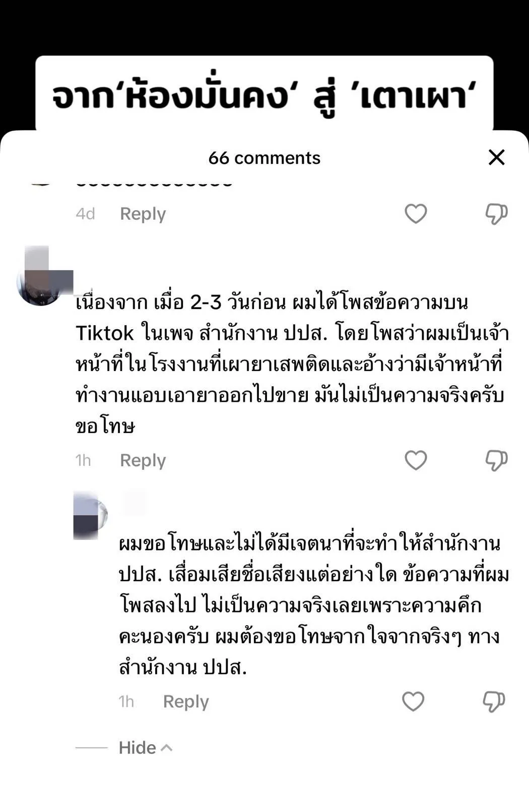 5580340