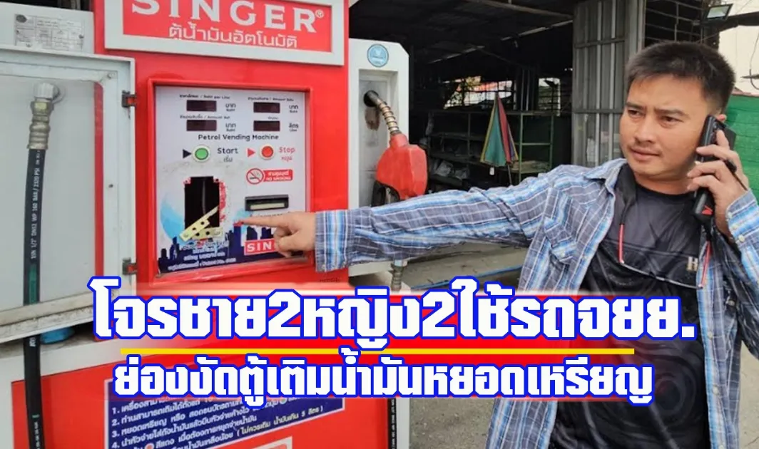 29
