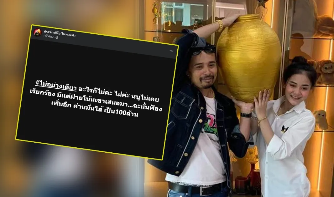 1741248781441