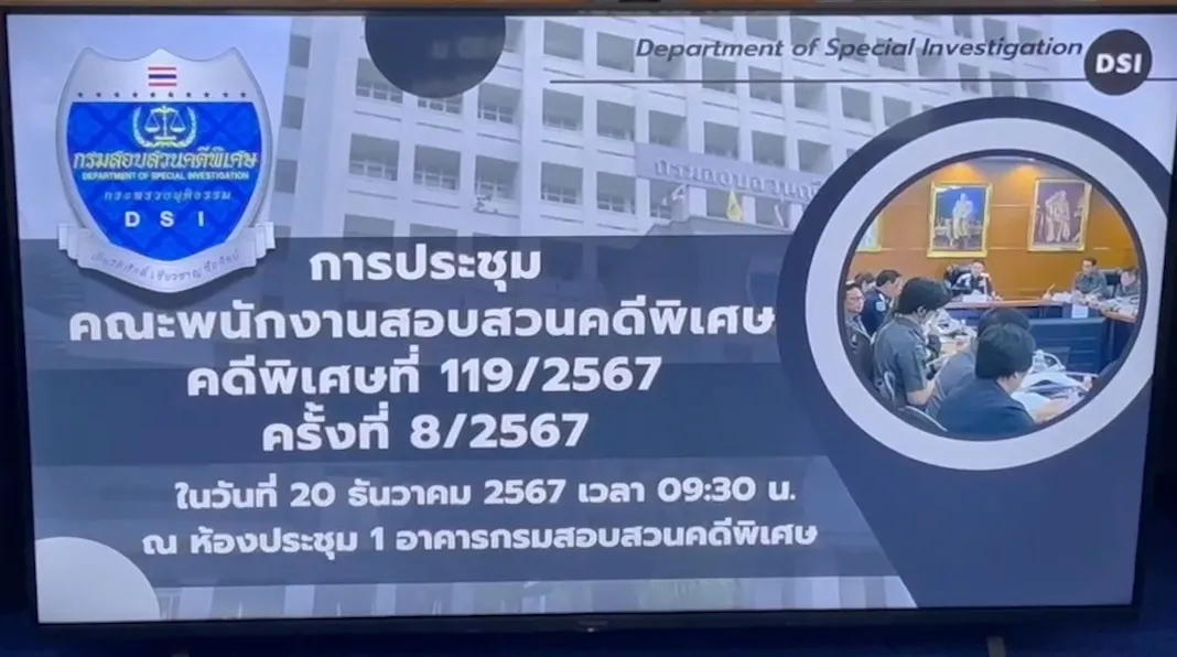 1734669081501