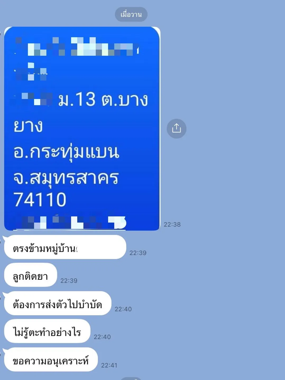 69737931713540693067846117002725122421740329n