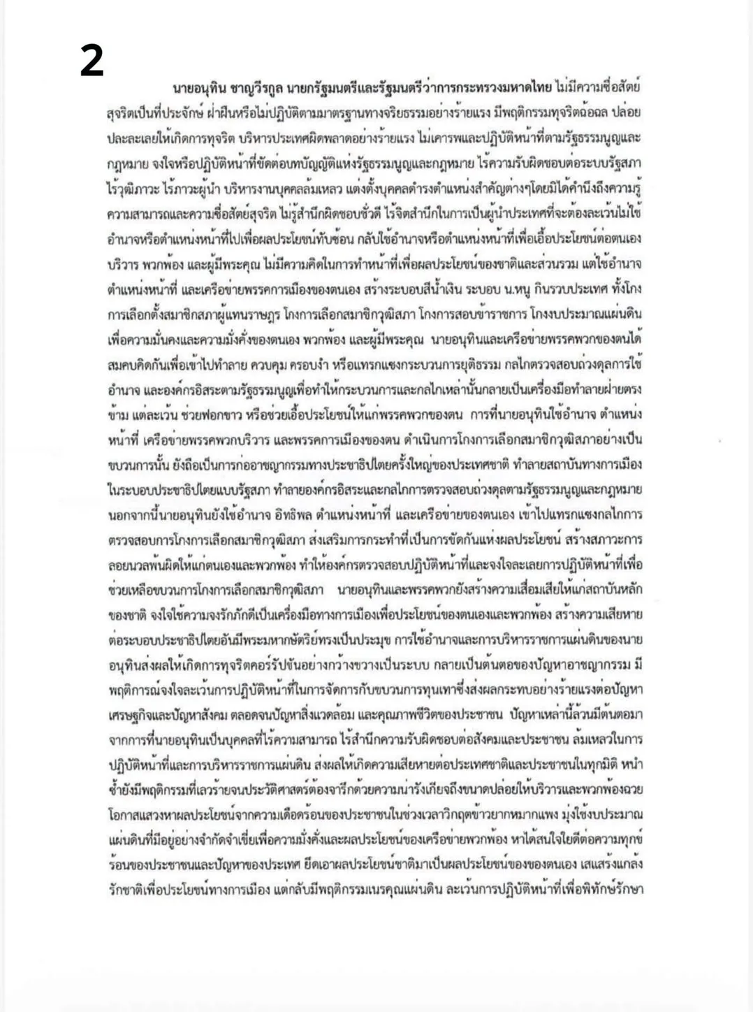 838790015_3496119053902791_5299226622040044448_n