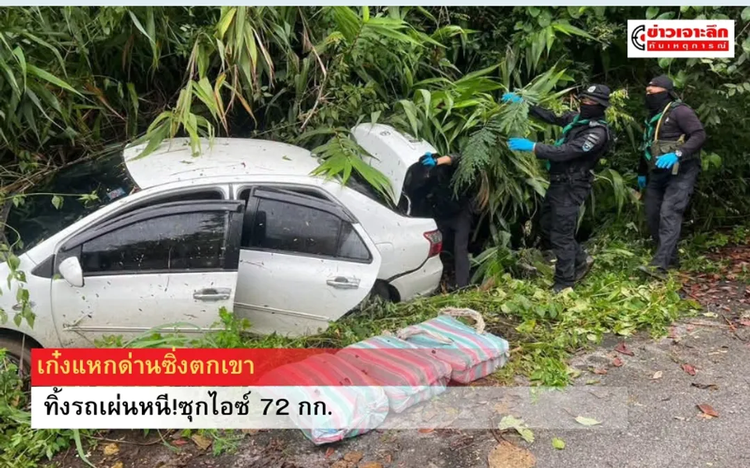 _Breaking News  (800 x 500 px) (4)