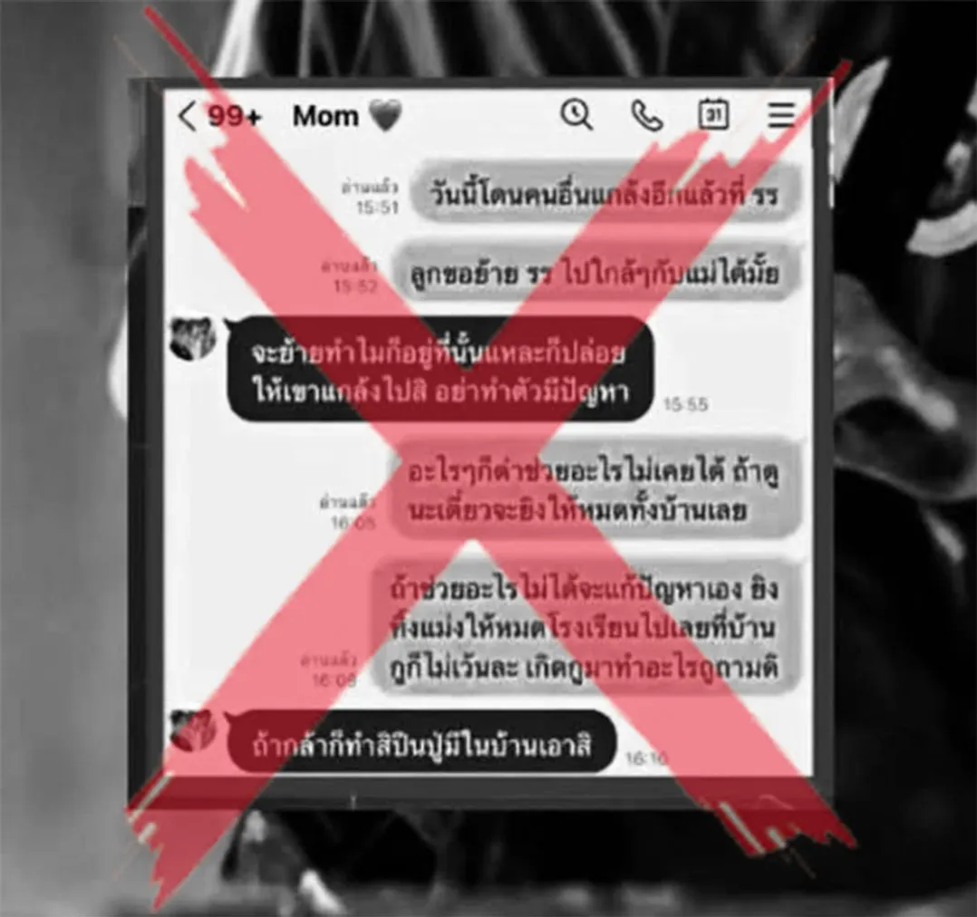 Screenshot-2026-08-08-085909