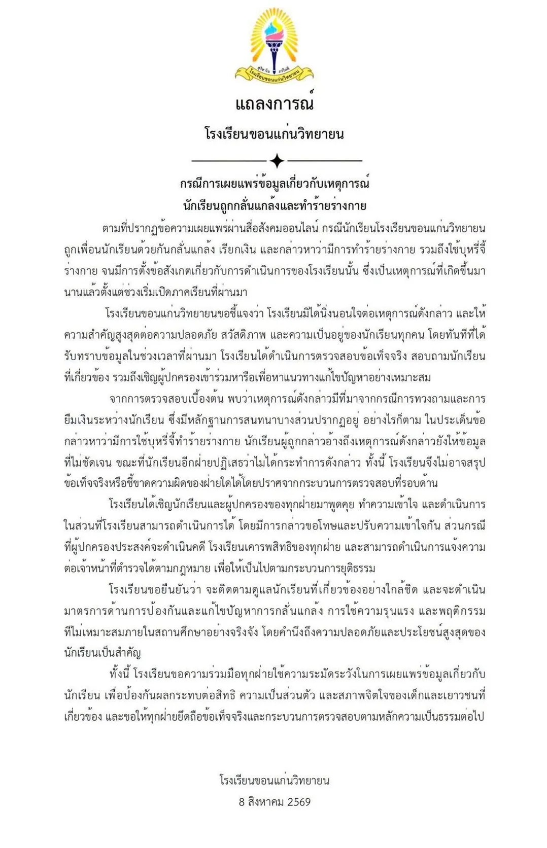 news153003_S4eMNnAX7m1786251254