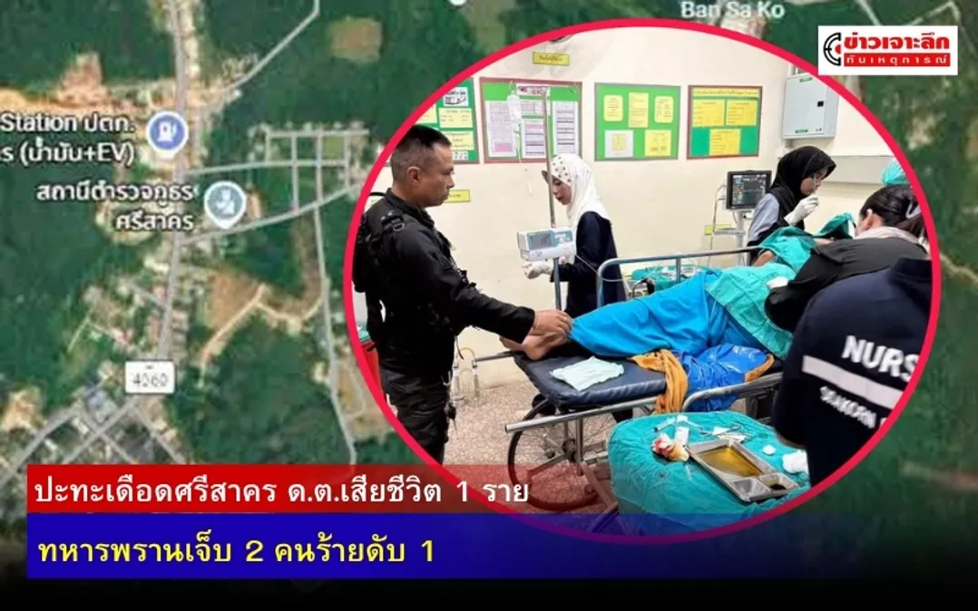 ข่าวเจาะลึก 1 (12)