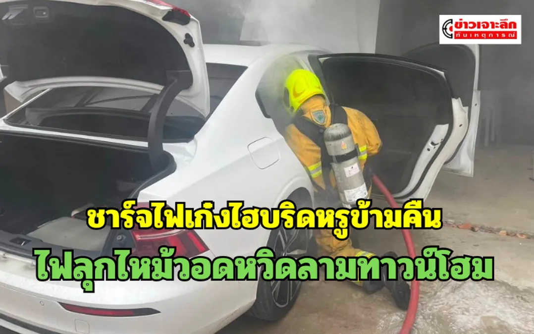 ข่าวเจาะลึก 1 (2)