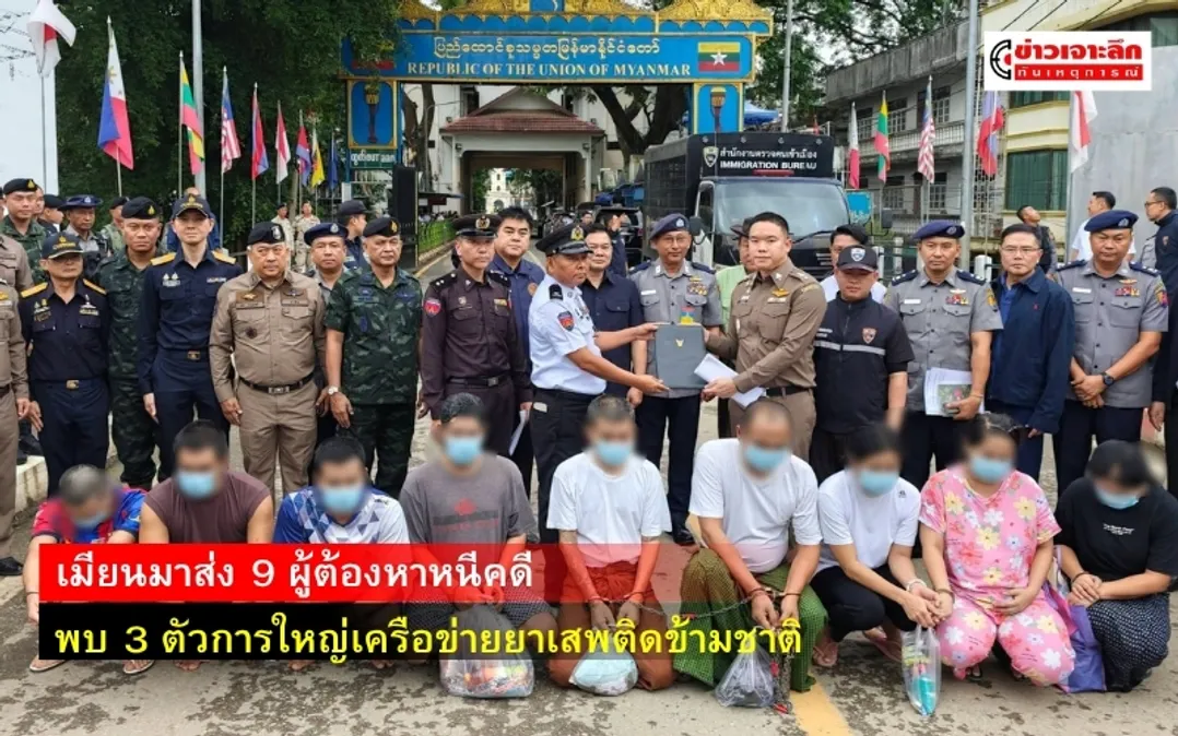ข่าวเจาะลึก 1 (28)